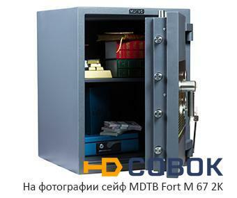 Фото Взломостойкий сейф MDTB FORT M 50 EK