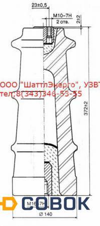 Фото Изолятор ИО-35-7,5 У3