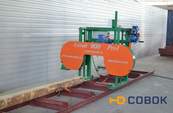 Фото Горизонтальная ленточная пилорама Алтай 900 проф