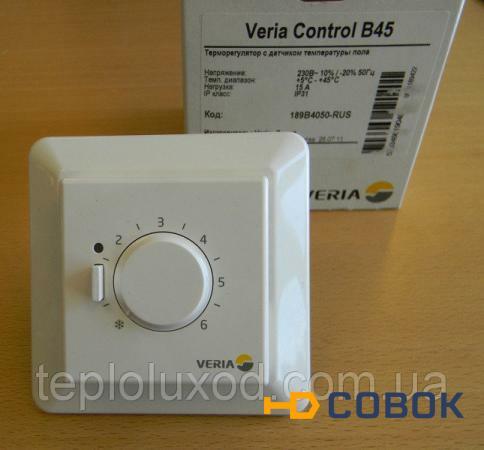 Фото Терморегулятор механический Veria control B 45