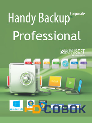 Фото Novosoft Handy Backup Professional 8 (4 - 9) (HBP8-3)