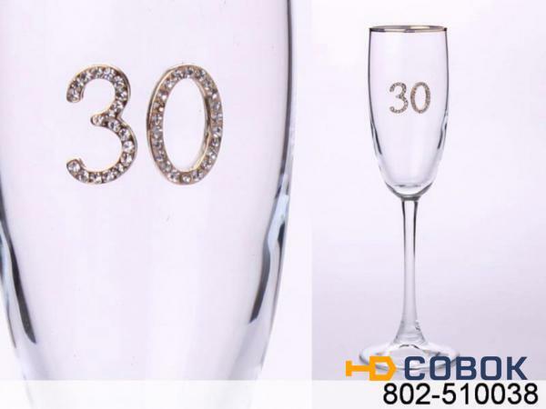 Фото Бокал для шампанского "30" с золотой каймой 170 мл. (802-510038)