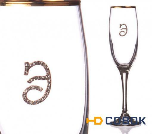 Фото Бокал д/шампанского "э" с золотой каймой 170 мл. (802-510036)