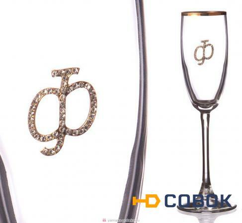 Фото Бокал для шампанского ф с золотой каймой 170 мл