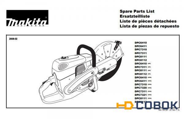 Фото Втулка Makita DPC6411/7311/8111/8112 (024-131-031) колена резинового