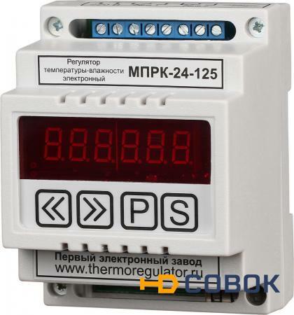 Фото Регулятор температуры/влажности МПРК-24-125 с датчиком темпемпературы и влажности