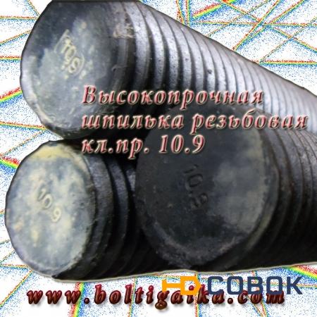 Фото Шпилька резьбовая 12 х 2000 оц DIN 975 (20 шт) кл. пр. 8.8