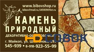 Фото Шнур малярный 30м металлич. красный Hobbi