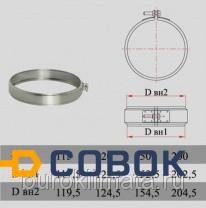 Фото Хомут соединительный Дымок XSHdXX d200 DA