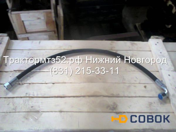 Фото Рукав высокого давления под ГОРУ 2310 мм 20х1,5 в Нижнем Новгороде