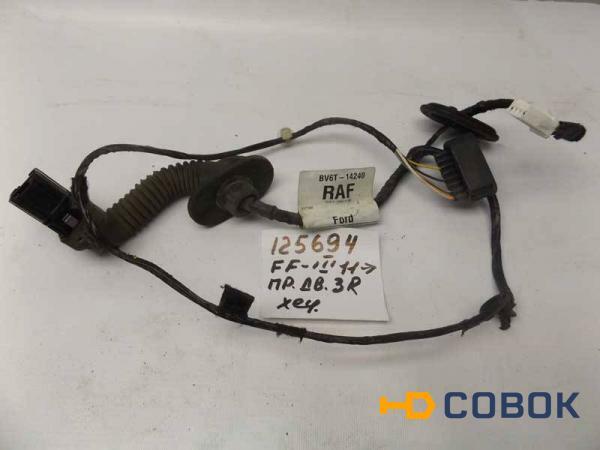 Фото Проводка двери задней правой Ford Focus 3 (125694СВ) Оригинальный номер BVGT-14240RAB