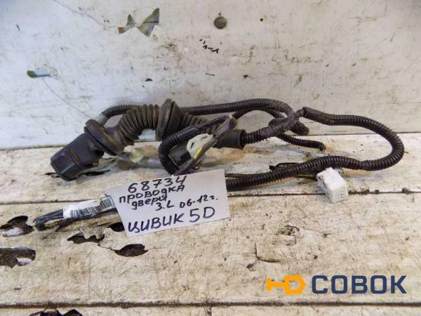 Фото Проводка двери задней левой Honda Civic 5D (068734СВ) Оригинальный номер 32754SMGG110