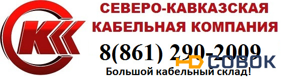 Фото ВВГнг(А)-LS 2х35мк(N)-1кВ ТУ 16.К73.079-2007 (ГОСТ 31996-2012)