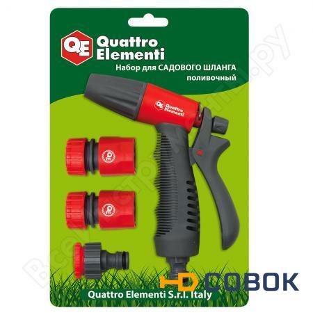 Фото Пистолет поливочный + соединители (12.7 мм) QUATTRO ELEMENTI 241-321