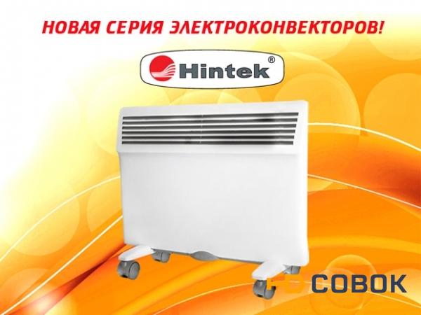 Фото Новые модели конвекторов Hintek!