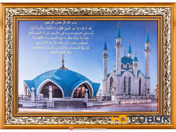 Фото Картина со стразами кул шариф. панорама 73х53 см