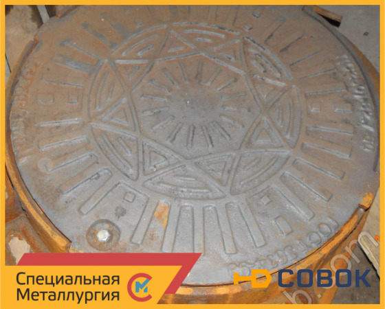 Фото Люк ВЧШГ тип "С" с шарниром