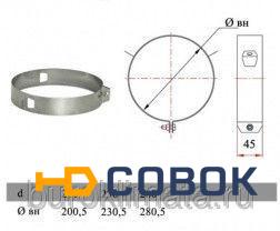 Фото Хомут под растяжки Дымок XRDdXX d150 DADA