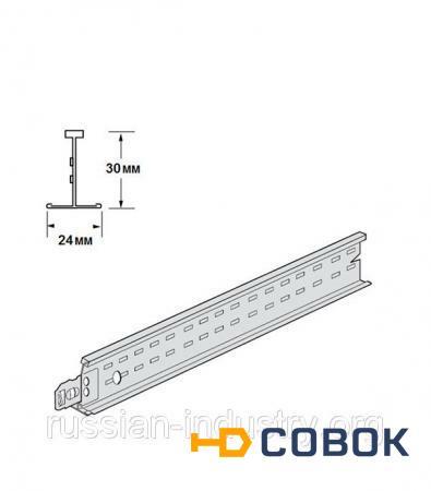 Фото Профиль к подвесному потолку Т-24 Javelin 0,6 м