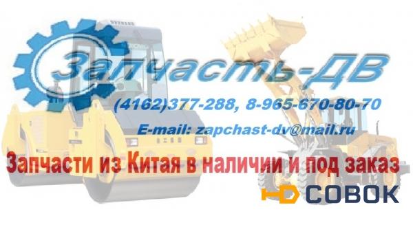 Фото Болт с гайкой ножа на SHANTUI SD22 154-70-11143/154-70-22270