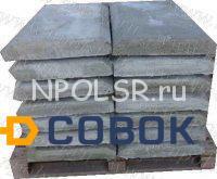 Фото Плитка укрепления откосов NPOLSR П 2