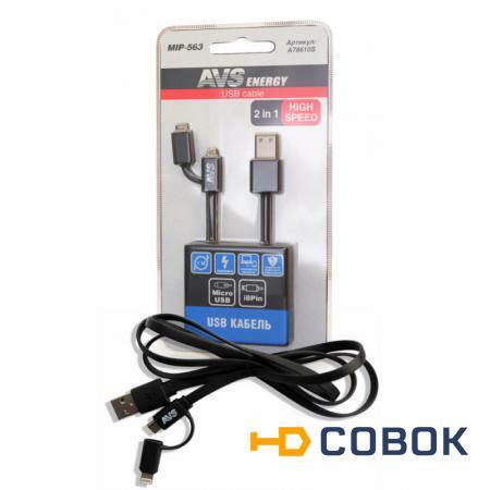 Фото AVS Кабель AVS для iphone 5/6/7 + micro USB 1 м блистер MIP-563