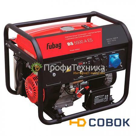 Фото Генератор бензиновый FUBAG BS 5500 A ES