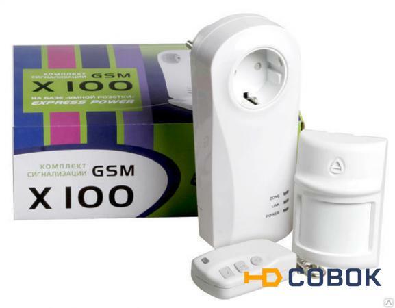 Фото Комплект автономной беспроводной gsm-сигнализации «X100» для дома