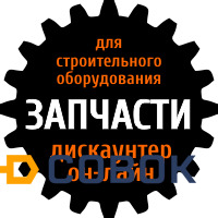 Фото Вал смесительного бункера в комплекте со втулкой KZNC-0052 1300 мм.