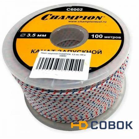 Фото Запускной канат CHAMPION 3.5*100м C6002