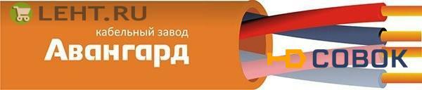 Фото КПСнг(А)-FRHF 2х2х1,0 (Авангард): Кабель для систем ОПС и СОУЭ огнестойкий