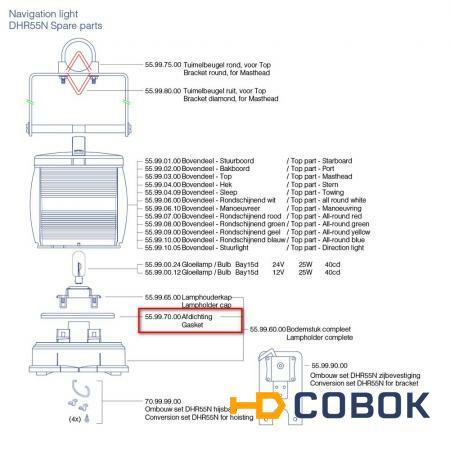 Фото DHR Уплотнительная прокладка DHR 55.99.70.00 для навигационных огней DHR55N