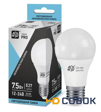 Фото Лампа светодиодная низковольтная LED-MO-12/24V-PRO 7,5Вт 12-24В Е27 4000К 600Лм ASD