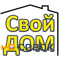 Фото Проектирование и строительство домов и коттеджей от АСБ "Свой ДОМ"