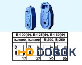 Фото Редуктор В-250(ф)Ц3ВК(ф)-250