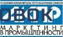 Фото Рынок блоков питания для компьютеров в России