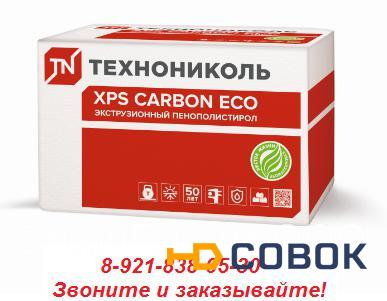 Фото Экструдированный пенополистирол XPS Carbon Eco (1180х580х40-L
