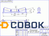 Фото Роликоопоры конвейерные