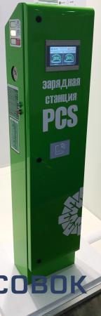 Фото Зарядные станции серии PCS для электромобилей
