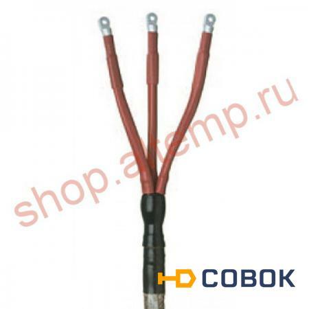 Фото Raychem Концевые муфты для 3-жильных кабелей с бумажной изоляцией GUST-12/70-120/800 (™Raychem)