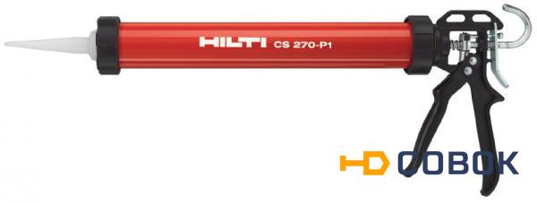 Фото CS 270-P1 HILTI Пистолет для герметика 600 мл арт. 24669