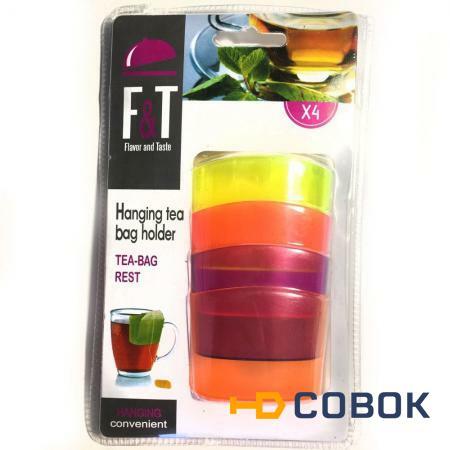 Фото Набор разноцветных держателей для чайных пакетиков Tea-Bag Rest 