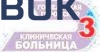 Фото Определение активизированного частичного тромбопластинового времени с эритрофосфагидкоалиновой смесью