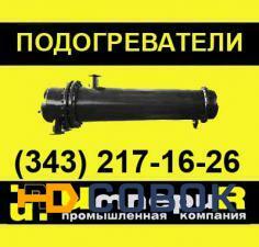 Фото Теплообменник пароводяной ПП 2-9-0,7-4 кожухотрубный ПП 2 9 7 4