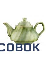 Фото Столовая посуда из фарфора Bonna THERAPY AURA чайник ATH RIT 01 DM (850 мл)