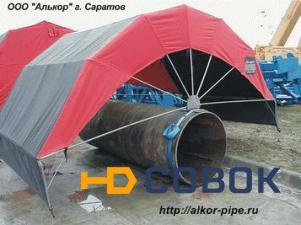 Фото Палатка и укрытие сварщика для монтажа нефтегазопроводов СФЕРА
