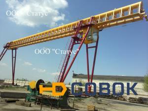 Фото Кран козловой г/п до 16,0тн пролет до 45,0м
