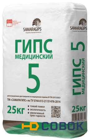 Фото Гипс медицинскиймарки Г-5 (25 кг/ мешок)