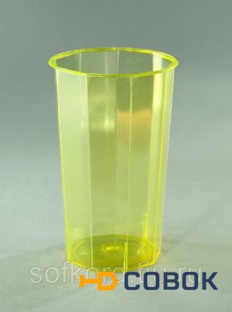 Фото Стакан 250 мл кристаллический желтый гранёный ПС (10 штук / упаковка