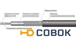 Фото Секция нагревательная кабельная 40ТМОЭ2 (ТМФ (7х0,5)CuNi10)-1050-100